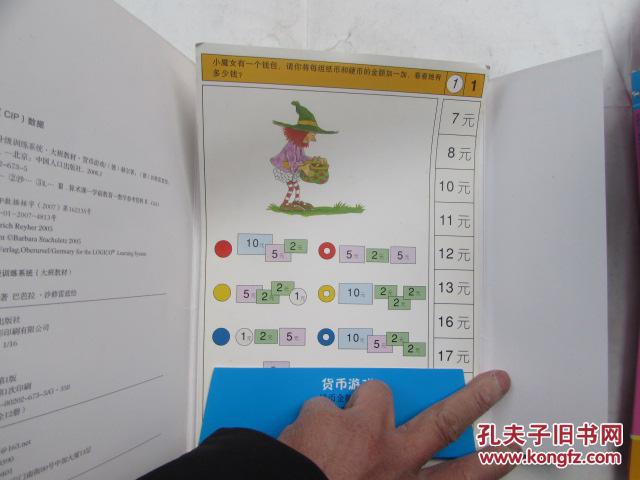 十大外围足球平台app