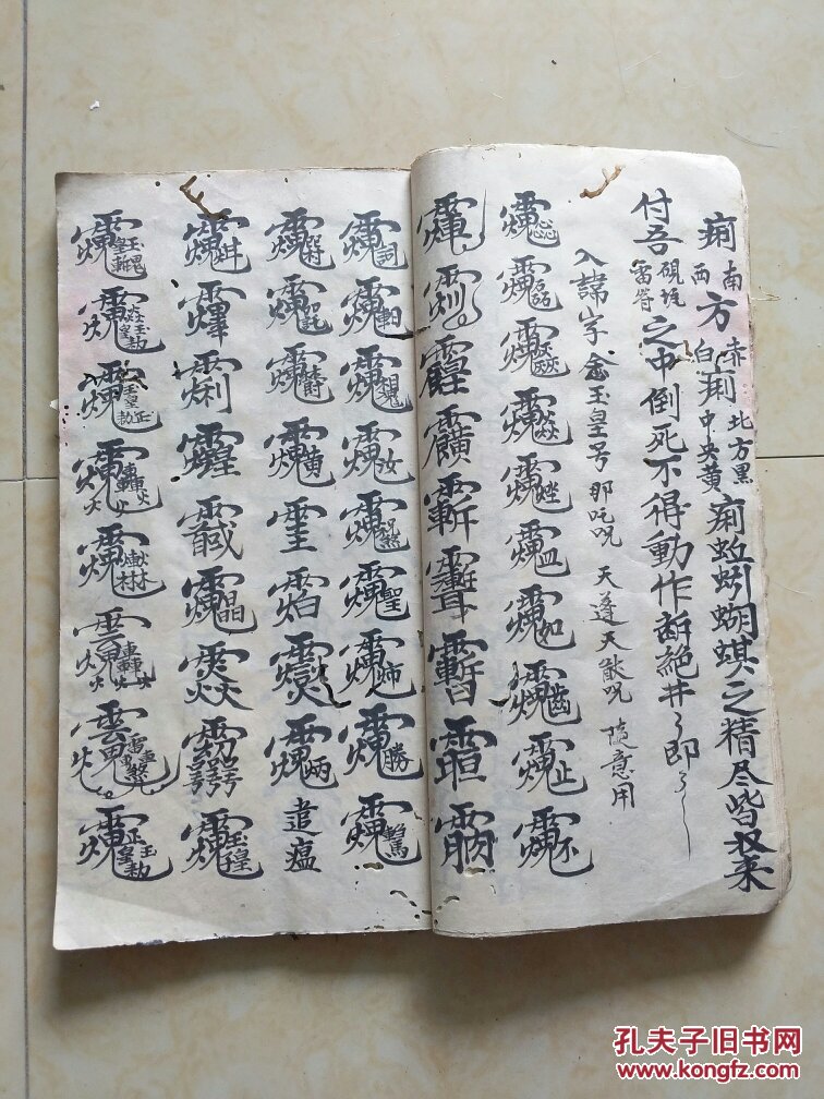 中央环保督察组交办第十七批举报件177宗,企业酸洗废水外排,负责人被刑拘:十大外围足球平台app(图2) 十大外围足球平台app