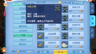 十大外围足球平台app