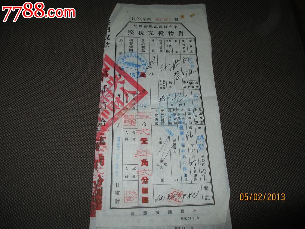 十大外围足球平台app