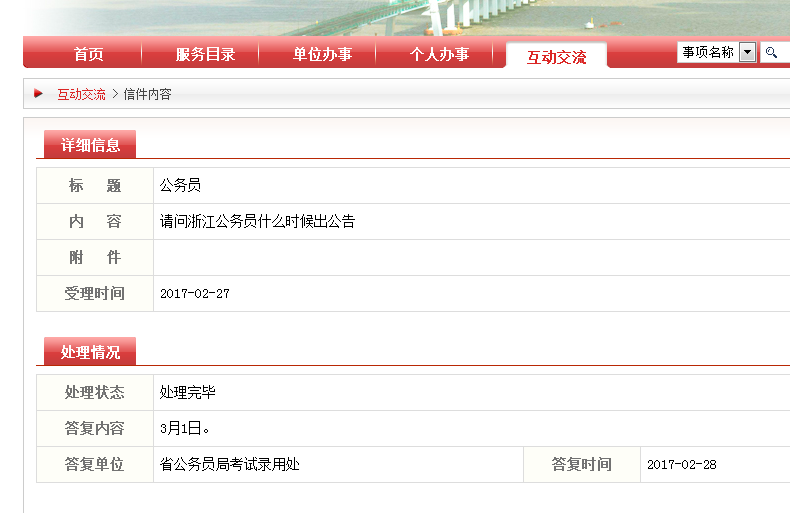 十大外围足球平台app
