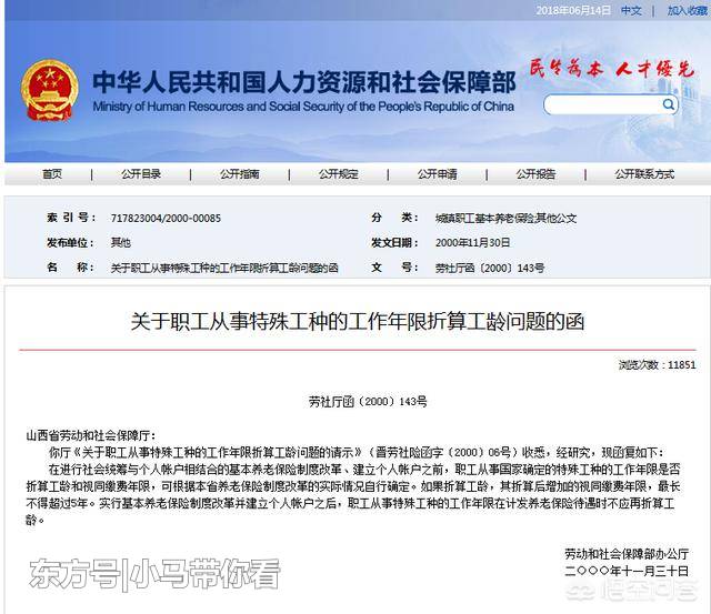 十大外围足球平台app