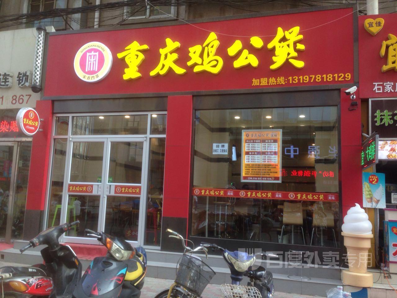 十大外围足球平台app