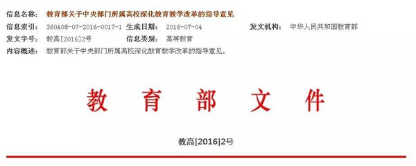 曝光台:山西吕梁、运城,河南三门峡,陕西渭南企业(单位)存环境问题“十大外围足球平台app”(图2) 十大外围足球平台app