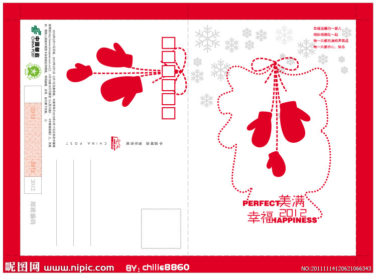 美食推荐:蒜烧五花肉、菠萝鱼、培根豆腐卷、蛋皮炸虾的做法_十大外围足球平台app(图2) 十大外围足球平台app